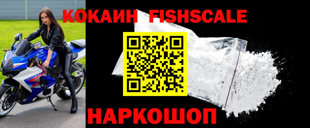 Бузулук  Cocaine Columbia  Кокаин Перу  Вход с VPN 