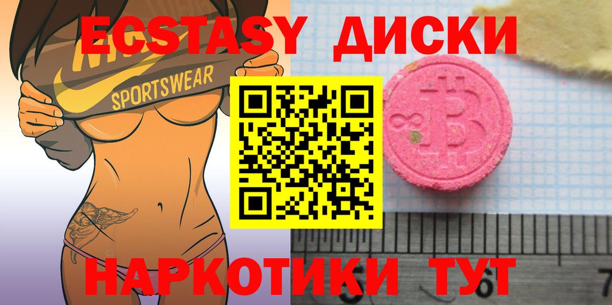 Ecstasy Punisher Бузулук
