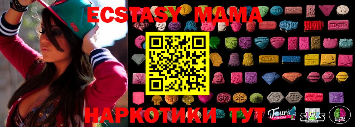 Экстази 99%  где продают наркотики  Вход с VPN  ЭКСТАЗИ  Бузулук  Экстази ешки 