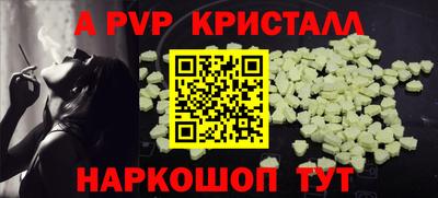 кокаин премиум Моздок