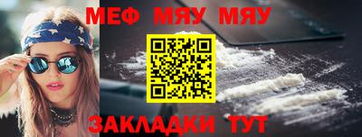 кокаин премиум Моздок