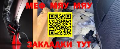 кокаин Можга