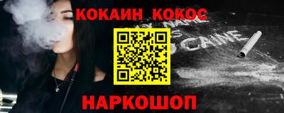 кокс Малоярославец