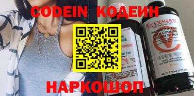 кокаин премиум Моздок