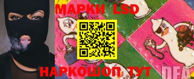кокаин премиум Моздок