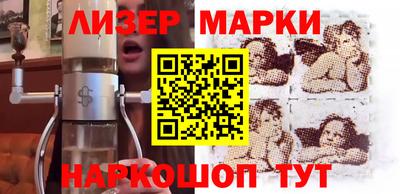 альфа пвп Малгобек