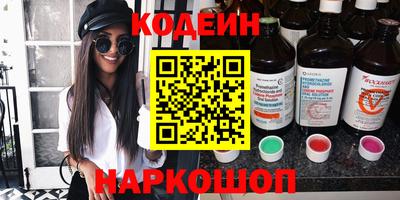 альфа пвп Малгобек