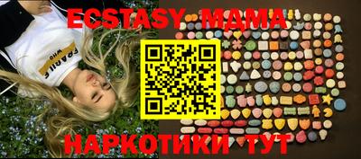 MDMA Можайск