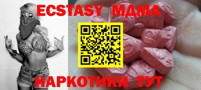 круглые Мариинск