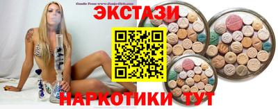 кокаин Можга