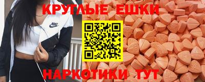MDMA Можайск