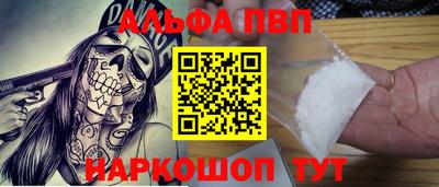 круглые Мариинск