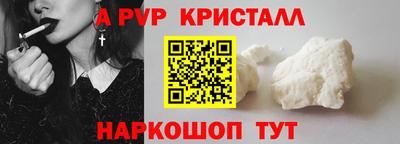 кокаин Можга