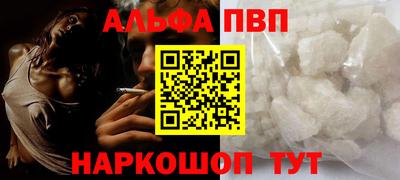 кокаин премиум Моздок