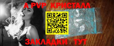 кокаин премиум Моздок