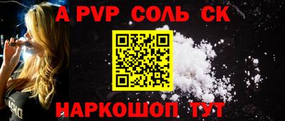 кокаин премиум Моздок