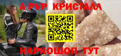кокс Малоярославец