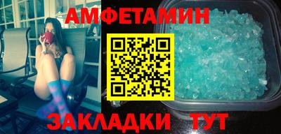 MDMA Можайск