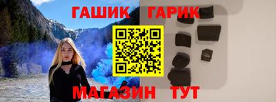 круглые Мариинск