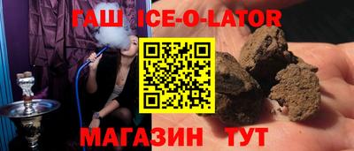 кокаин Можга