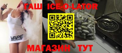 кокаин Можга