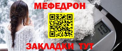 MDMA Можайск