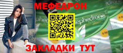 кокаин Можга