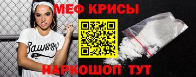 кокаин Можга