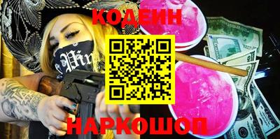 кокаин премиум Моздок