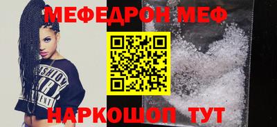 кокаин премиум Моздок