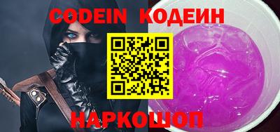кокаин Можга