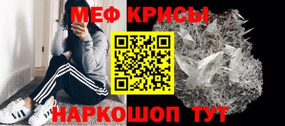 MDMA Можайск