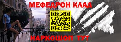 MDMA Можайск