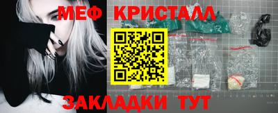 MDMA Можайск