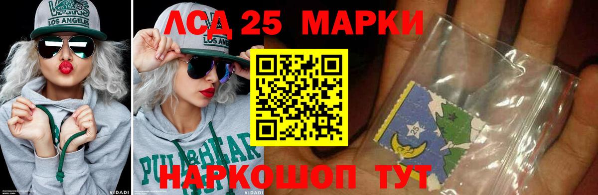 Бузулук  LSD-25 экстази ecstasy  Лсд 25 экстази  Вход с VPN 