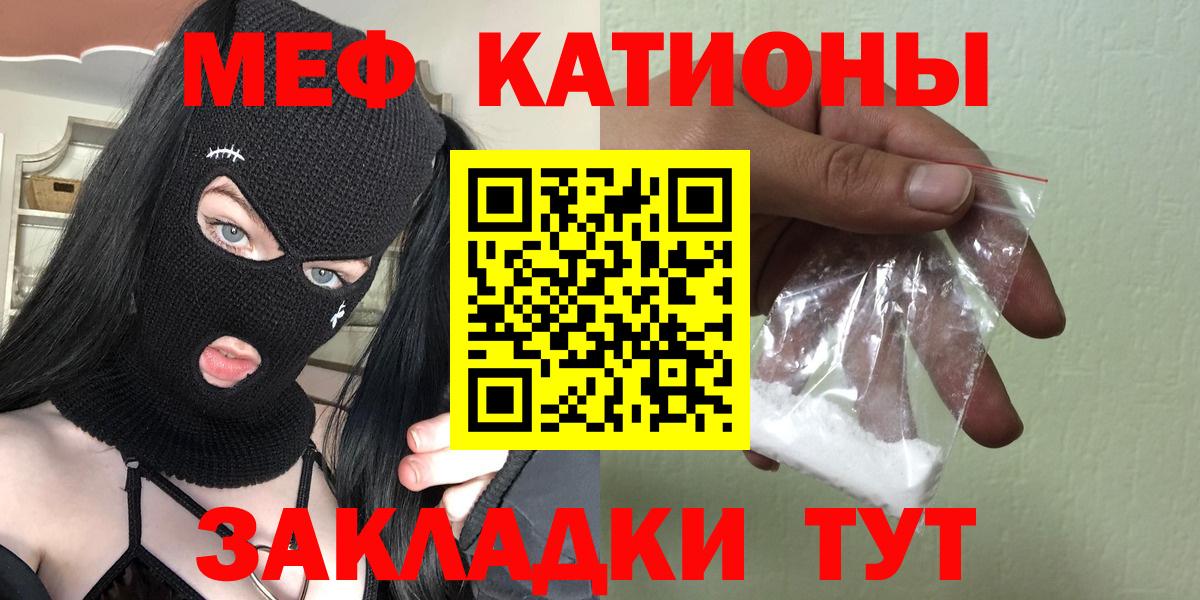 Мефедрон  Бузулук