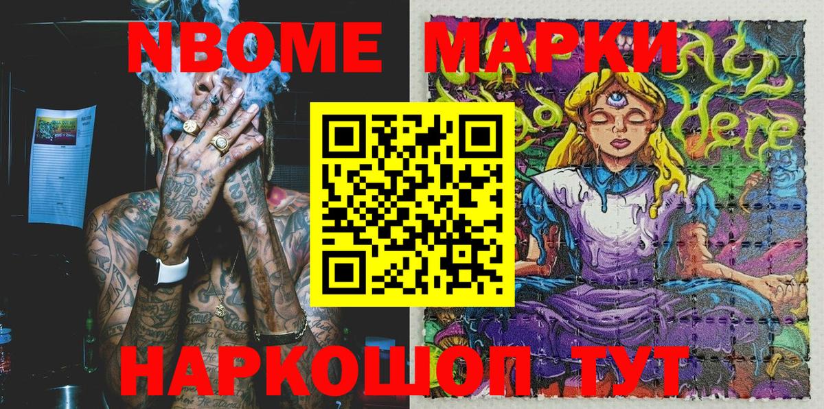 Лсд 25  АМФЕТАМИН   Бузулук  Cocaine  Вейп ТГК  КОКАИН  Вход с VPN  Гашиш  Конопля  Меф МЯУ МЯУ  