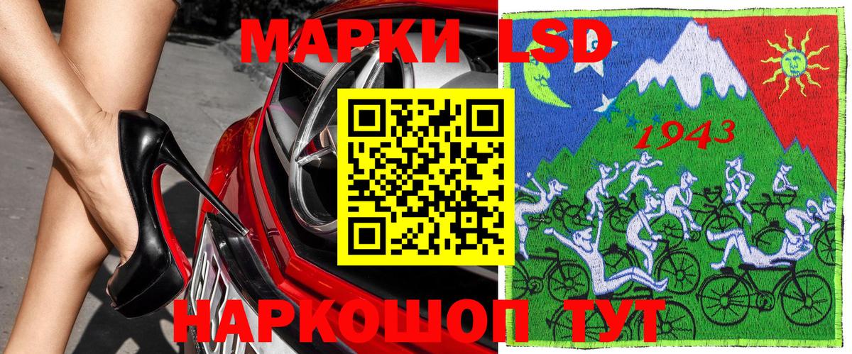 Марки 25I-NBOMe 1500мкг Бузулук