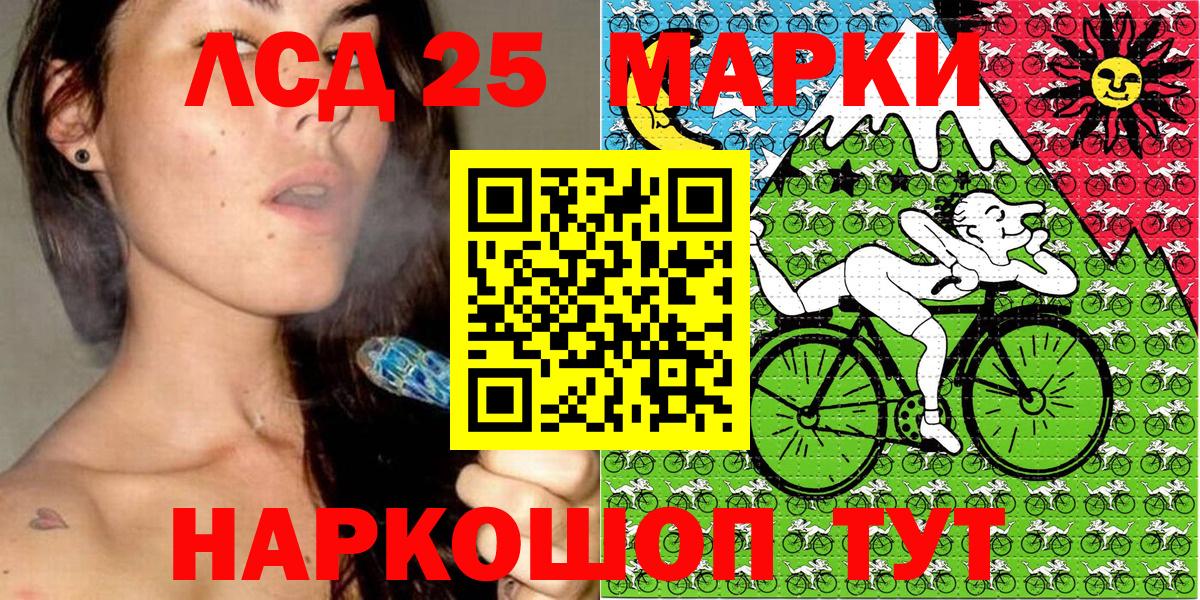 Наркотические марки  Марки NBOMe 1,5мг  Вход с VPN  Марки NBOMe 1,5мг  Бузулук 