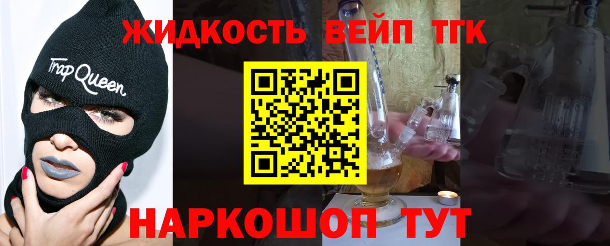 Бузулук  Дистиллят ТГК THC oil  Вход с VPN 