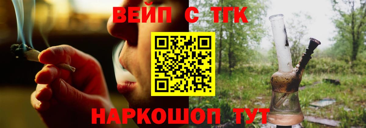 Дистиллят ТГК концентрат Бузулук