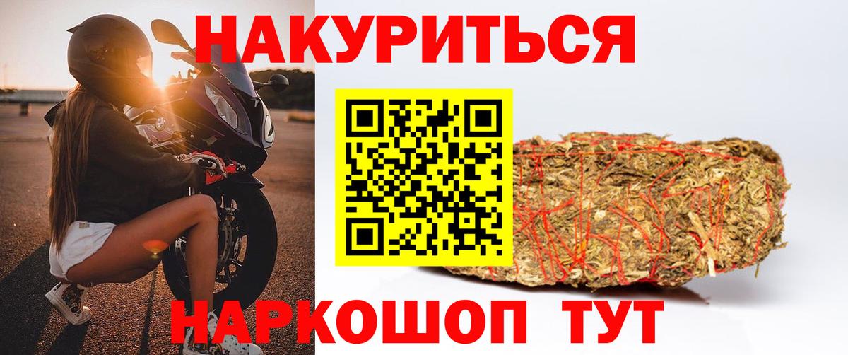Бошки Шишки семена Бузулук